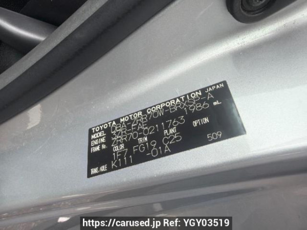 Used 2009 AT toyota voxy ZRR70W Image[6]