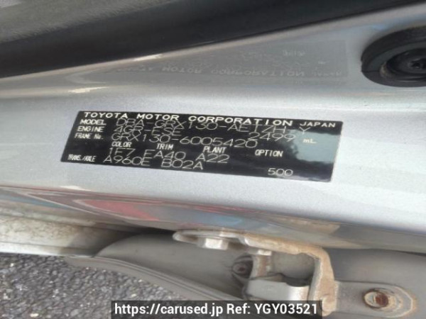 Used 2009 AT toyota mark-x GRX130 Image[6]