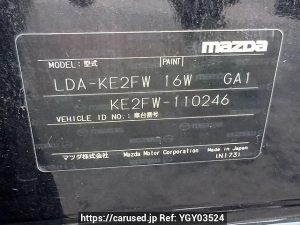Used 2012 AT mazda cx-5 KE2FW Image[10]