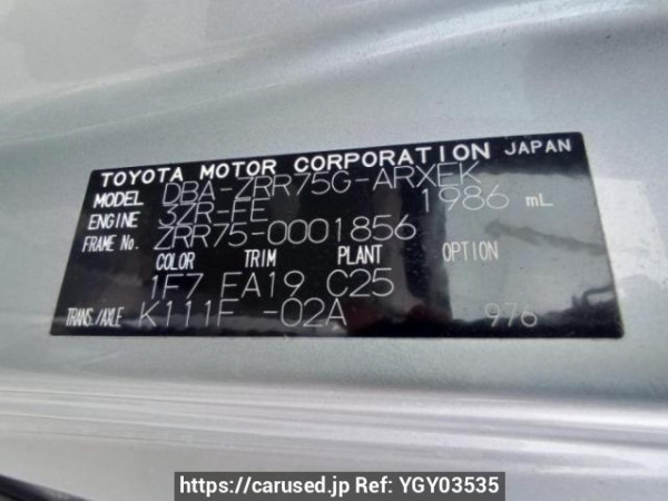 Used 2007 AT toyota noah ZRR75G Image[10]