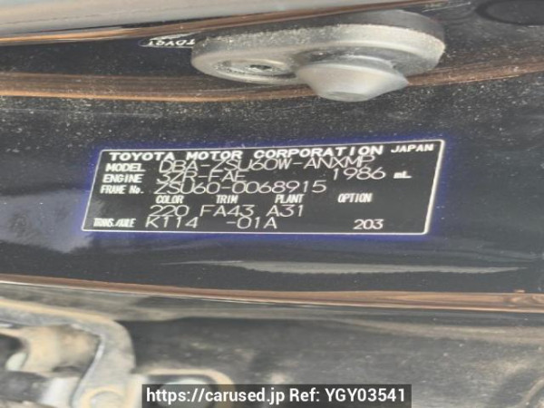 Used 2015 AT toyota harrier ZSU60W Image[6]