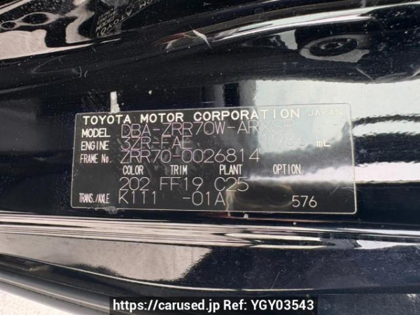 Used 2007 AT toyota noah ZRR70W Image[10]
