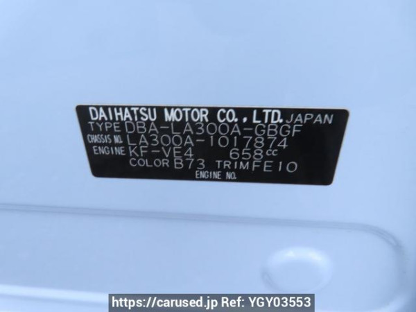 Used 2013 AT toyota pixis-epoch LA300A Image[12]