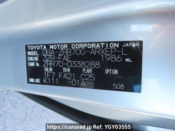 Used 2010 AT toyota noah ZRR70G Image[10]