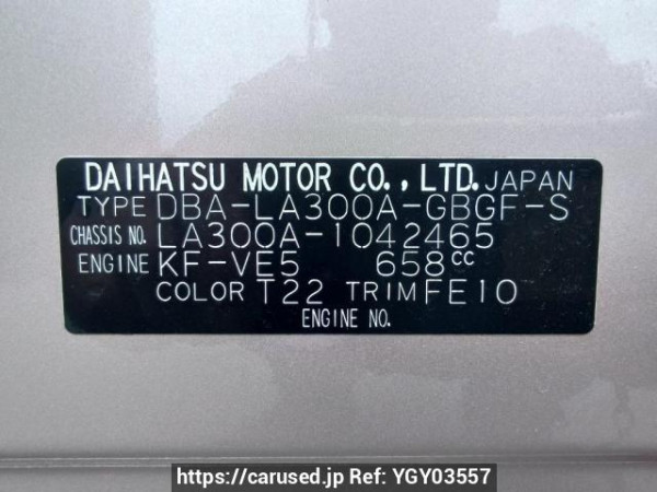 Used 2016 AT toyota pixis-epoch LA300A Image[10]