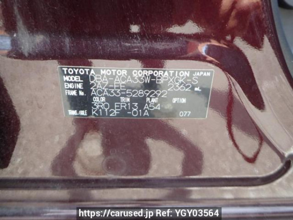 Used 2011 AT toyota vanguard ACA33W Image[10]