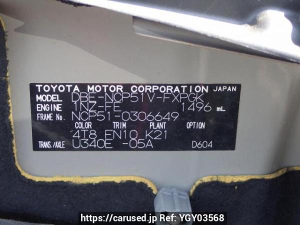 Used 2013 AT toyota succeed-van NCP51V Image[10]