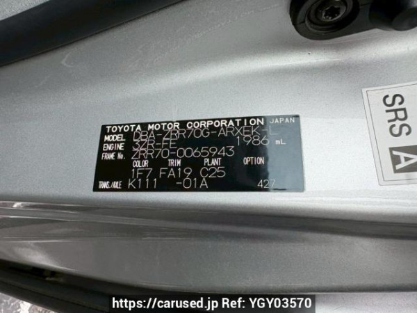 Used 2007 AT toyota noah ZRR70G Image[10]