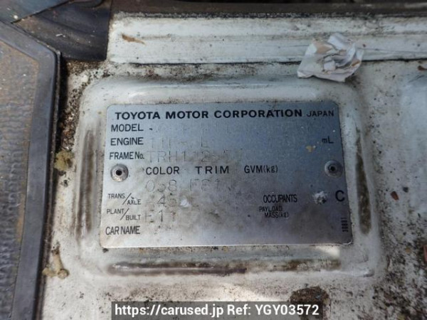 Used 2003 AT toyota hiace-van TRH112V Image[10]