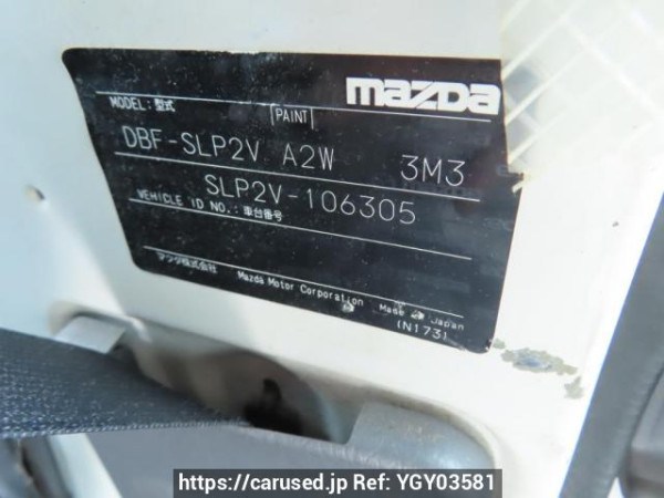 Used 2018 AT mazda bongo-van SLP2V Image[10]