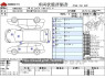 Used 2016 CVT suzuki alto-lapin DBA-HE33S Image[3]
