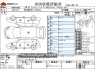 Used 2026 AT nissan note DBA-E12 Image[0]