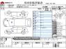 Used 2015 AT nissan note DBA-E12 Image[3]