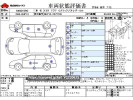 Toyota Aqua DAA-NHP10