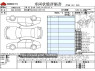 Used 2025 CVT toyota crown-hybrid 6AA-AZSH32 Image[3]
