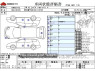 Used 2016 CVT suzuki alto-lapin DBA-HE33S Image[3]