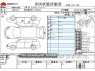 Used 2017 AT nissan note DBA-E12 Image[3]