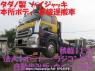 Used 2006 MT ud-trucks null CX4YL Image[0]