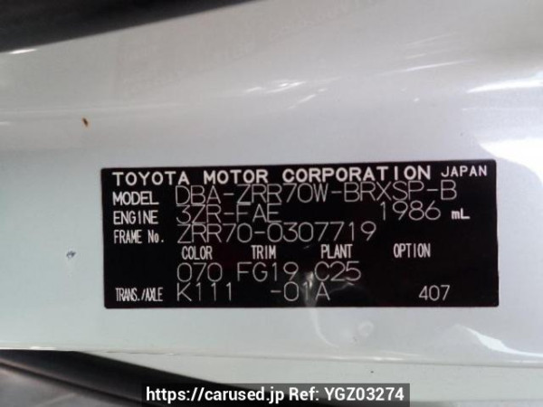 Used 2010 AT toyota voxy ZRR70W Image[8]