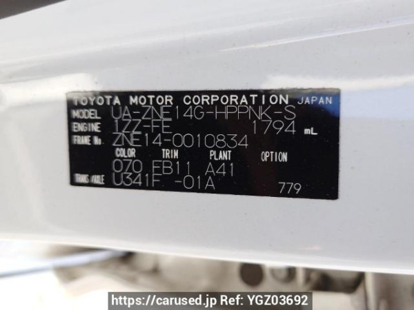 Used 2003 AT toyota wish ZNE14G Image[12]