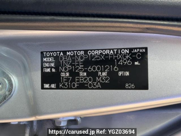 Used 2011 AT subaru trezia NCP125X Image[10]