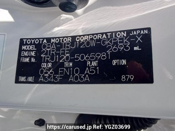 Used 2007 AT toyota land-cruiser-prado TRJ120W Image[10]