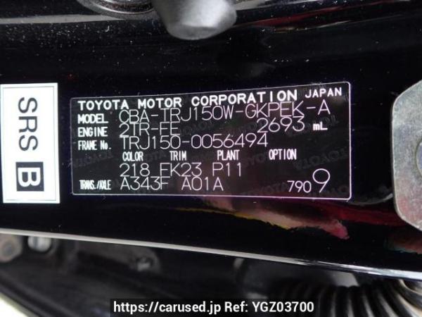 Used 2015 AT toyota land-cruiser-prado TRJ150W Image[10]