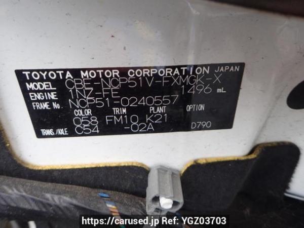 Used 2010 MT toyota succeed-van NCP51V Image[10]