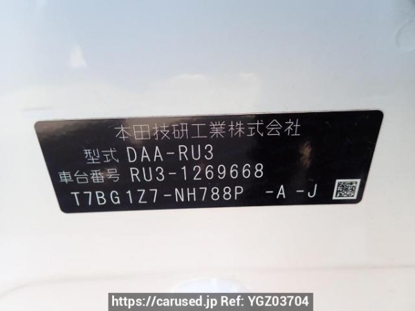 Used 2017 AT honda vezel RU3 Image[8]