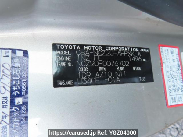 Used 2005 AT toyota raum NCZ20 Image[12]