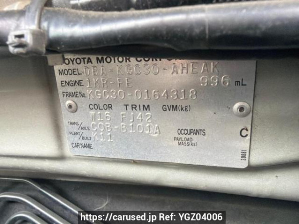 Used 2013 AT toyota passo KGC30 Image[5]