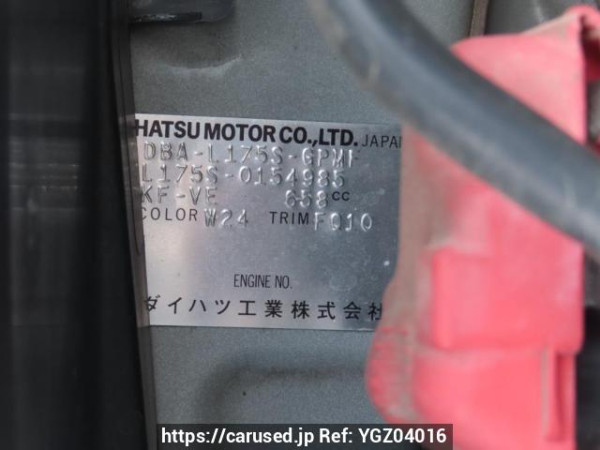 Used 2008 AT daihatsu move L175S Image[12]