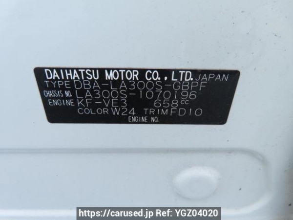 Used 2012 AT daihatsu mira-e-s LA300S Image[10]