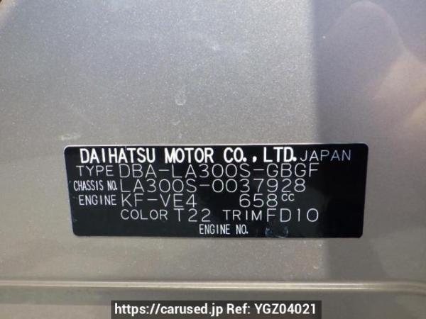 Used 2013 AT daihatsu mira-e-s LA300S Image[8]