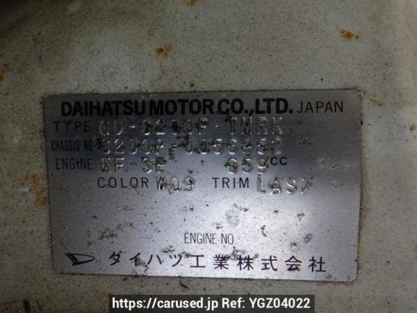 Used 2001 MT daihatsu hijet-truck S200P Image[8]