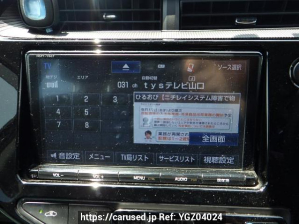 Used 2017 AT toyota aqua NHP10 Image[15]