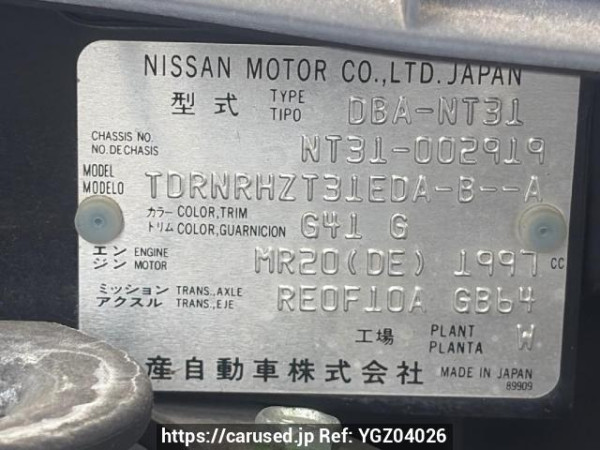 Used 2007 AT nissan x-trail NT31 Image[5]