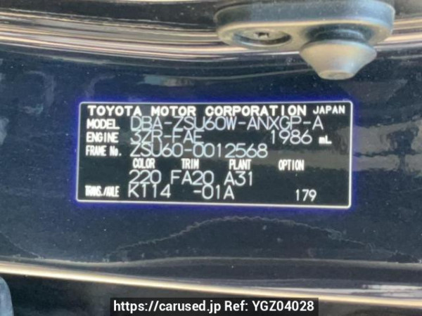 Used 2014 AT toyota harrier ZSU60W Image[10]