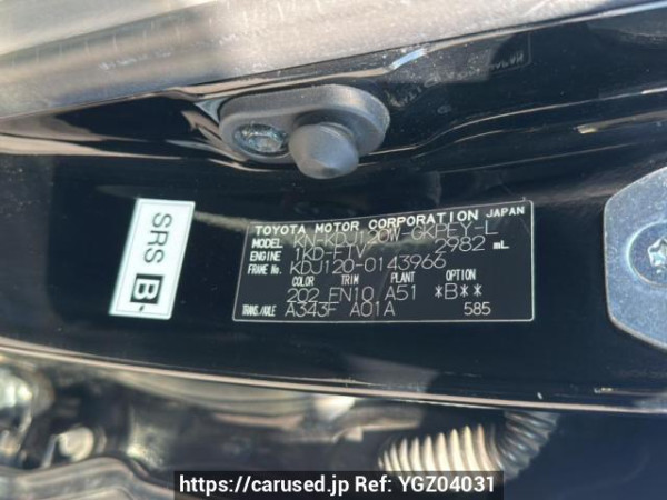 Used 2007 AT toyota land-cruiser-prado KDJ120W Image[10]