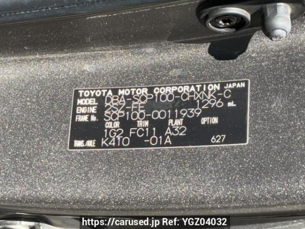 Used 2006 AT toyota ractis SCP100 Image[10]