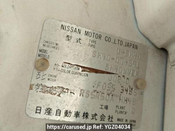Used 1991 MT nissan atlas SH40 Image[11]