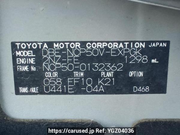 Used 2012 AT toyota probox-van NCP50V Image[11]