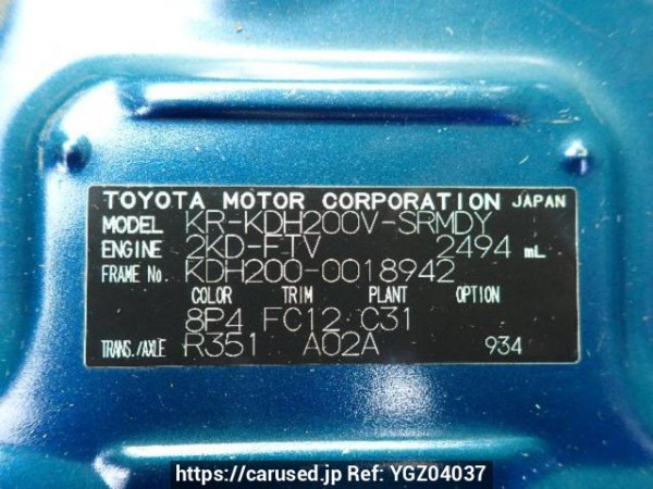 Used 2005 MT toyota hiace-van KDH200V Image[8]