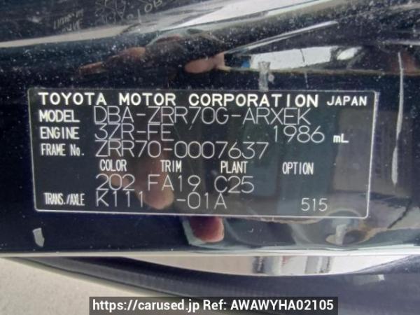 Used 2007 AT toyota noah ZRR70G Image[10]
