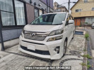 Toyota Vellfire ANH20W
