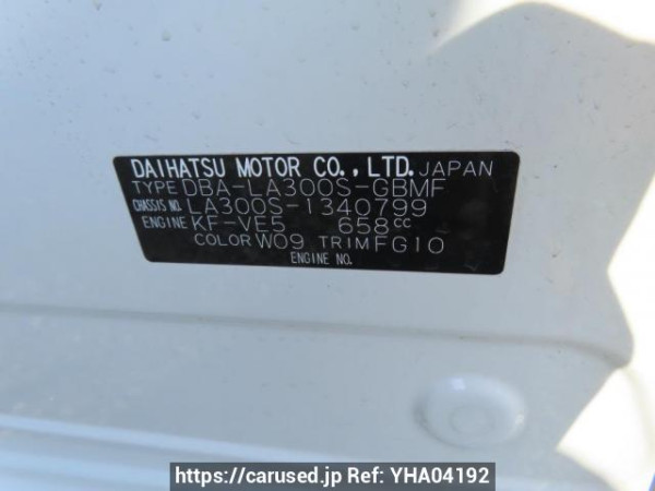 Used 2015 AT daihatsu mira-e-s LA300S Image[11]