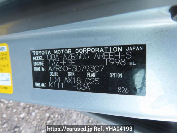 Used 2007 AT toyota noah AZR60G Image[12]