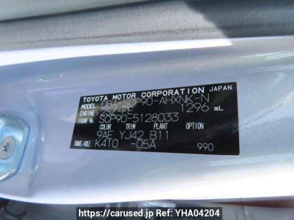Used 2009 AT toyota vitz SCP90 Image[11]