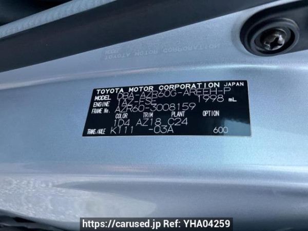 Used 2006 AT toyota noah AZR60G Image[8]