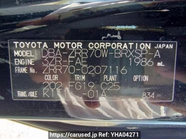 Used 2009 AT toyota voxy ZRR70W Image[11]